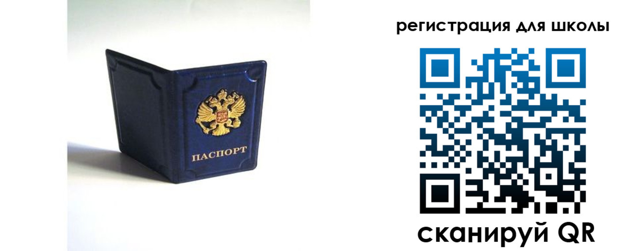 где прописаться в Мирном